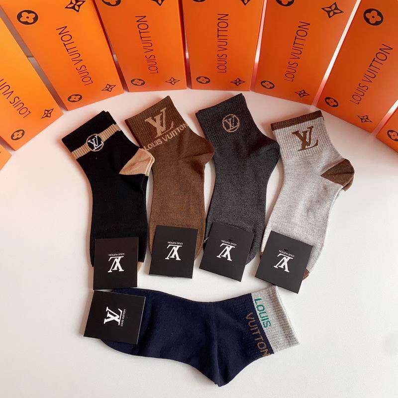 Louis Vuitton | Tonal Logo Ankle Socks Set | Multi-Color